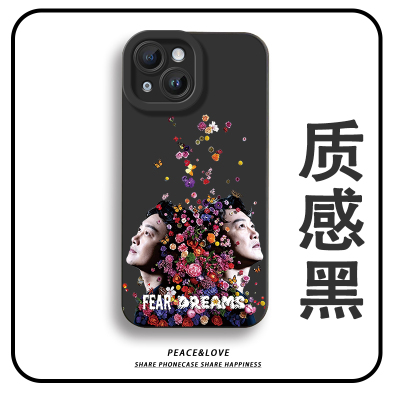 华为Mate80Pm手机壳软17瞳眼OPPOReno14玫瑰陈奕迅13ProMax周边苹果15Plus适用iPhone16高级感VIVOIQOOneo9