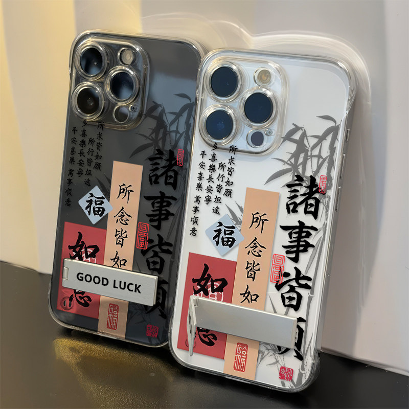 国风诸事皆顺OPPOFINDX9超薄16手机壳带支架17ProMax新款透明高级感无边框iPhone12硬14PLUS适用苹果13小米15