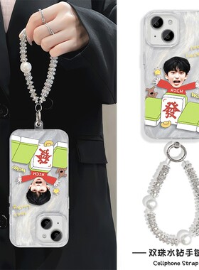 手机壳带挂绳16ProMax苹果1213适用iPhone17硬14羽纱15PLUS发财好运黄子弘凡华为畅享80真我NEO7VIVOS20一加