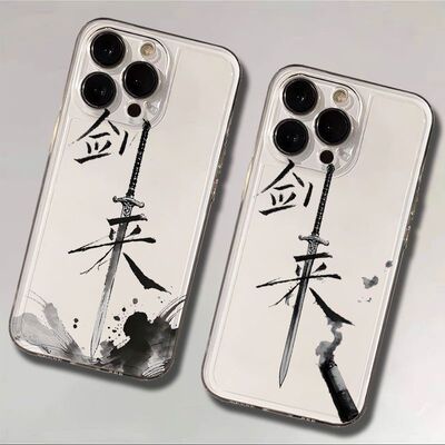 剑来个性水墨画苹果14软适用16PLUS透明iPhone12简约OPPOA6PRO小米17手机壳13ProMax华为NOVA15小众荣耀POWER