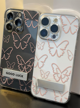 适用iPhone13简笔蝴蝶手机壳带支架12ProMax无边框苹果16超薄红米k70Ultra小清新15透明14plus高级感VIVOx200