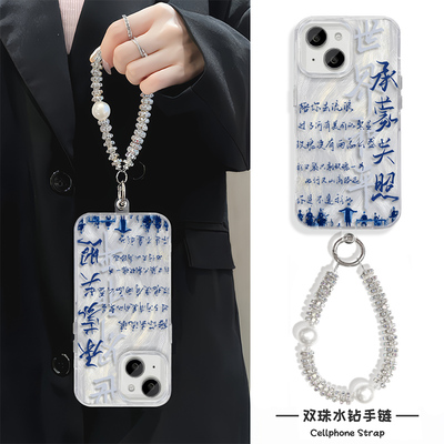 手机壳带挂绳16ProMax苹果1213适用iPhone17硬14羽纱15PLUS薛之谦周边华为PURA80真我v70VIVOY300T红米K80PRO