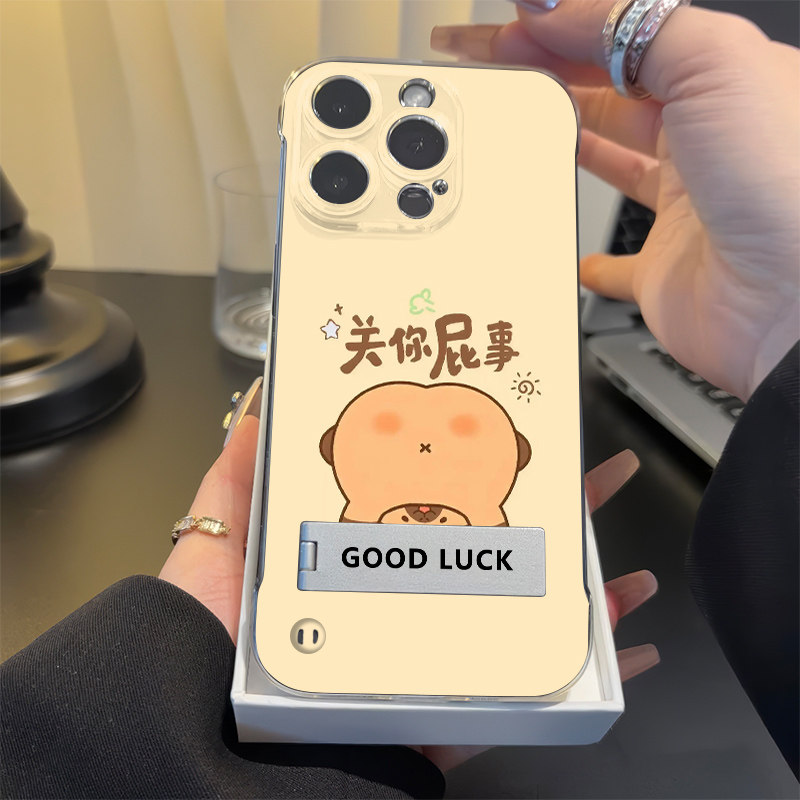 关你屁事卡皮巴拉适用iPhone12高级感VIVOIQOO15硬16plus手机壳可爱带支架苹果17无边框13ProMax超薄14pm透明