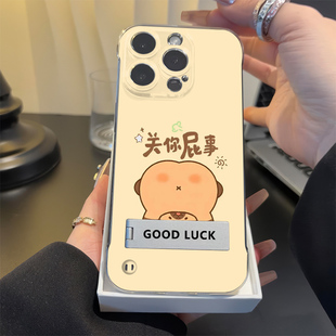 关你屁事卡皮巴拉适用iPhone12高级感VIVOIQOO15硬16plus手机壳可爱带支架苹果17无边框13ProMax超薄14pm透明