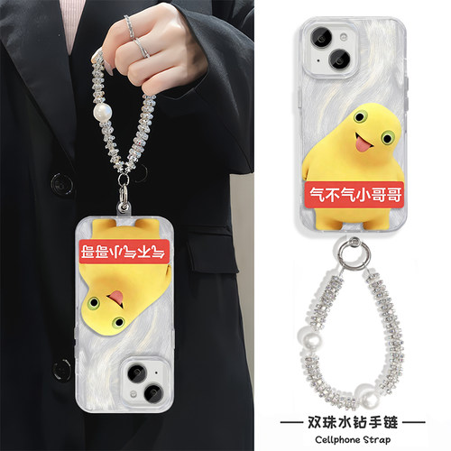 iPhone13创意红米NOTE15羽纱适用苹果14PLUS卡通高级感OPPORENO16手机壳硬带挂绳奶龙哥哥妹妹气不气17ProMax