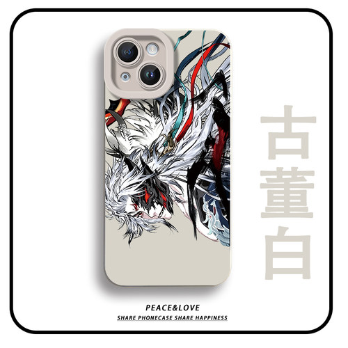小米17ProMax瞳眼苹果15适用14Plus白发李信问心剑墨染江湖OPPOK13TURBOPRO卡通iPhone16手机壳软荣耀600动漫