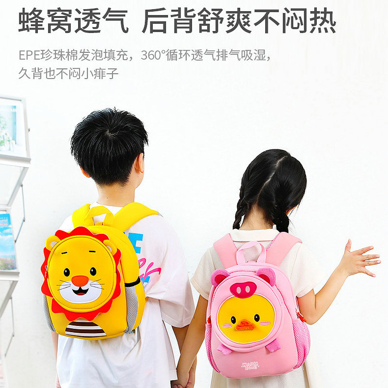 幼儿园书包宝宝恐龙背包女孩娃可爱双肩包男孩5儿Q童6防走失2岁3-