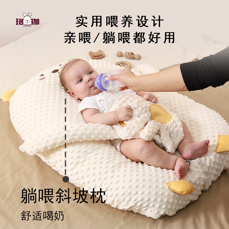 新生儿斜坡枕婴儿哺乳枕斜坡垫枕宝宝躺喂奶神Q器床中床哄睡安抚