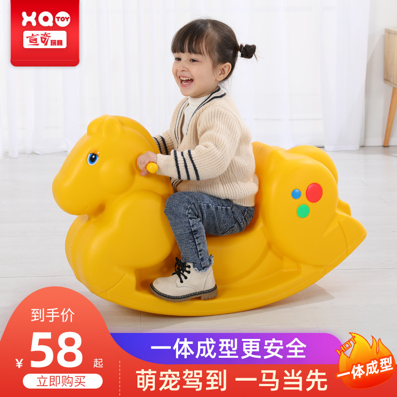 连体摇马木马儿j童宝宝摇摇车婴儿一周岁礼物幼儿园玩具大号摇摇