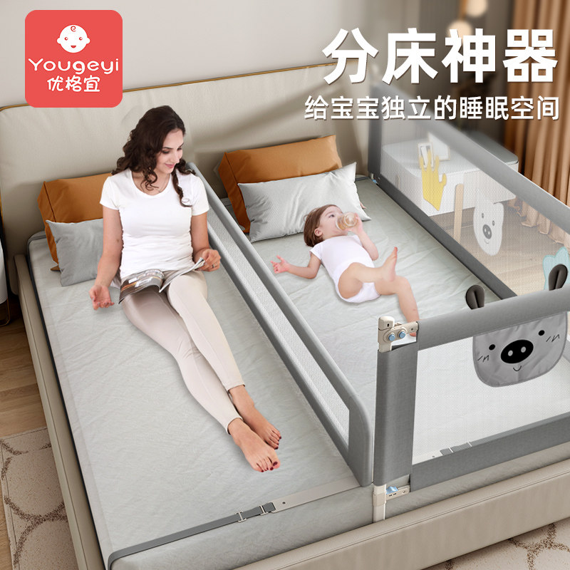 婴儿分床防压隔板 宝宝床上防摔围栏 中床床护栏 O浅灰色1.9米可