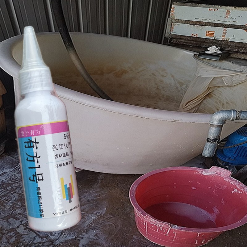 塑料水桶专用胶PC白胶桶破裂x修补胶PP牛筋储水罐裂缝补漏胶防腐