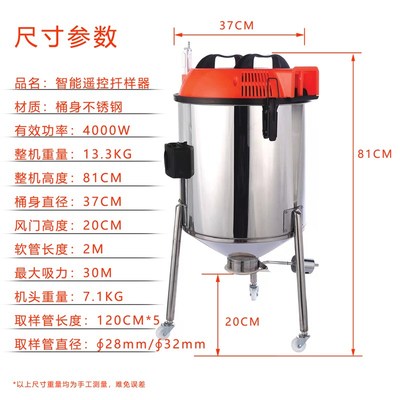 电动粮食采c样器遥控深层扦样器多功能粮库车载谷物小麦玉米取样