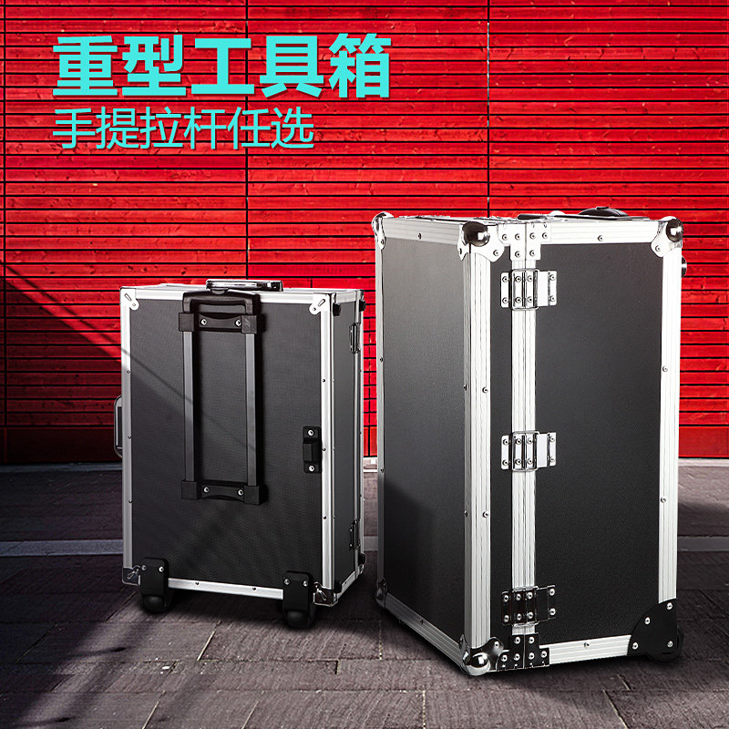 铝合金拉杆工具箱收纳箱多功能门窗安装工具箱Q手提安全设备箱带