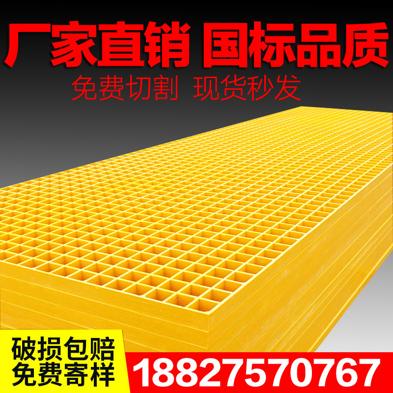 玻璃钢格栅洗车地网树篦子排水A沟污水处理厂地沟走道沉淀池盖板