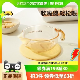 皇宠婴儿辅e食碗新生儿碗宝宝专用喂水喂奶硅胶软勺吃米糊辅食套