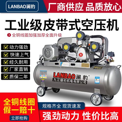 九江捷豹空压机大型高压工业级380v打气泵3J活塞220v空气压缩机4k