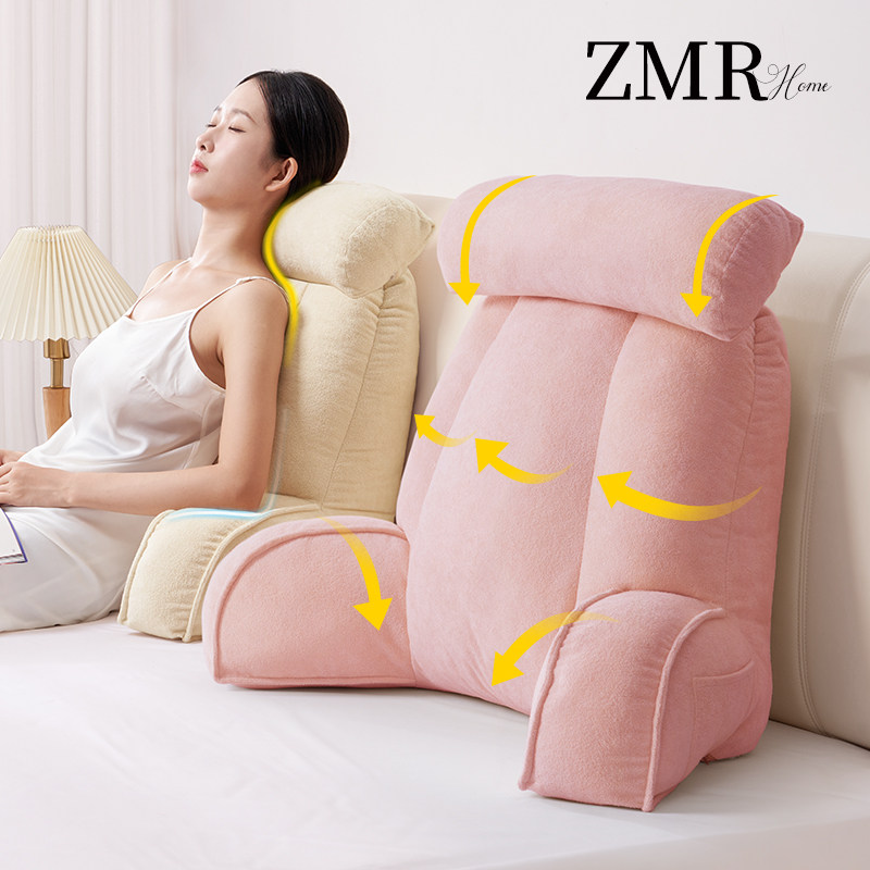 床头靠枕大靠背垫m软包沙发看书护颈护腰飘窗台床上孕妇喂奶靠背,居家布艺,床头靠垫,淘宝优惠券,粉丝福利购,淘宝优惠卷