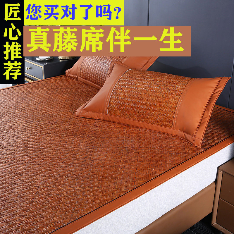 真正天然真藤席榻榻米手工编织席老式单床席子可水T洗纯藤凉席定