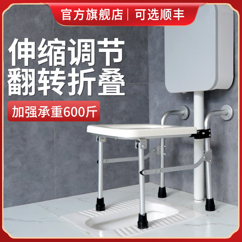 坐便椅老人挂墙结实蹲厕改w坐厕加固大便器可折叠蹲坐两用坐便架