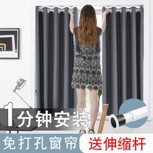 卧室遮光窗帘免打孔安装 隔断遮阳飘 伸t缩杆一整套简易2024年新款