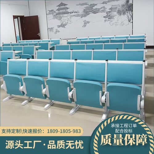 会议室联排椅子培训室课桌v椅报告厅座椅学校多媒体教室连排阶梯
