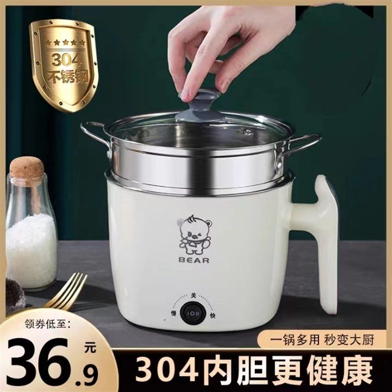304不锈钢电热杯电n煮杯烧水杯迷你煮面杯旅行小型便携式加热水杯