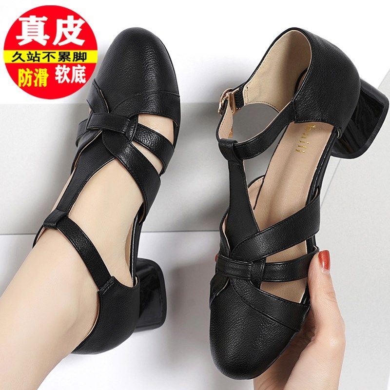 凉鞋女2024夏季新款包头法式女鞋E时尚仙女风粗跟高跟鞋女镂空单,女鞋,一字带凉鞋,淘宝优惠券,粉丝福利购,淘宝优惠卷