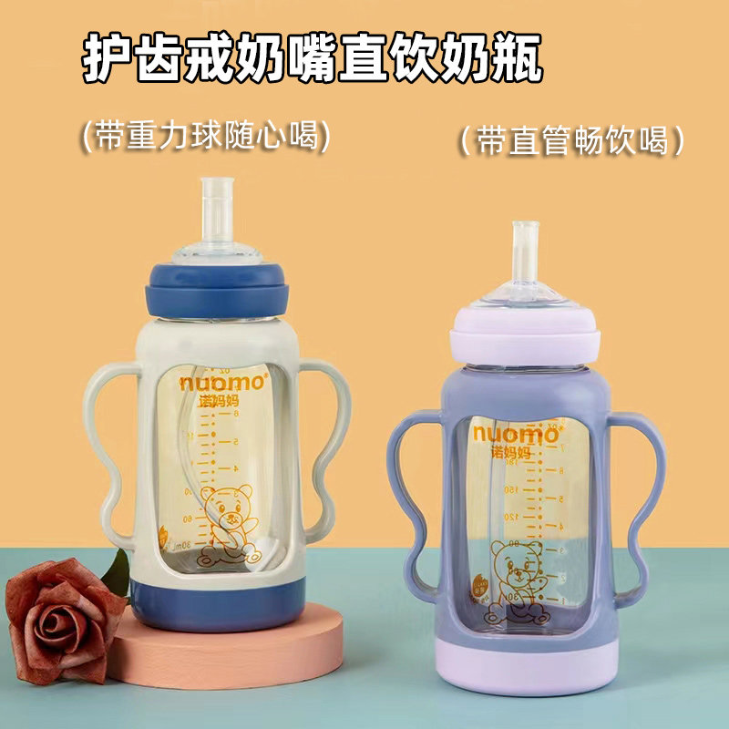 玻璃吸管奶瓶直饮大童宝宝1岁以上2岁3躺着O喝防摔防胀气呛畅饮杯