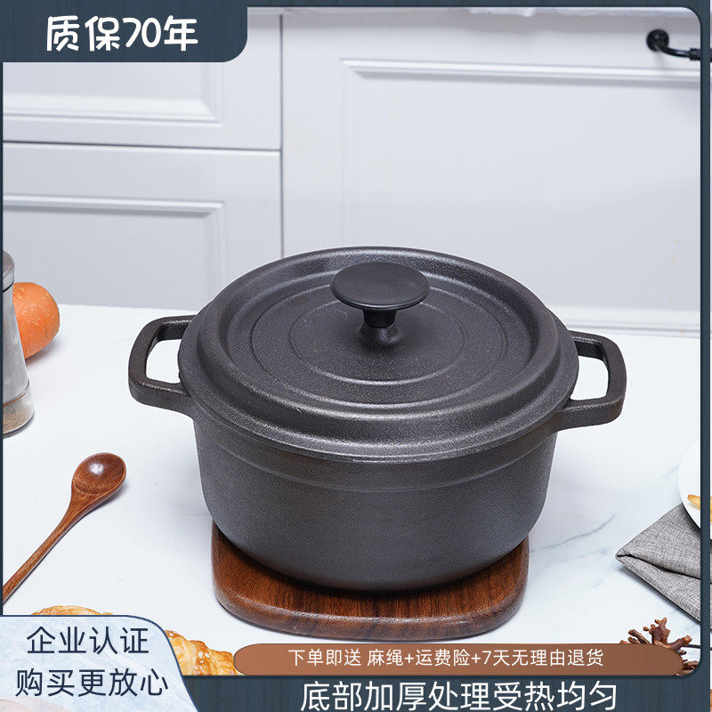 老式铸铁炖锅生铁炖盅家用汤锅煮粥D闷烧锅煮菜炖肉煲汤锅加厚铁
