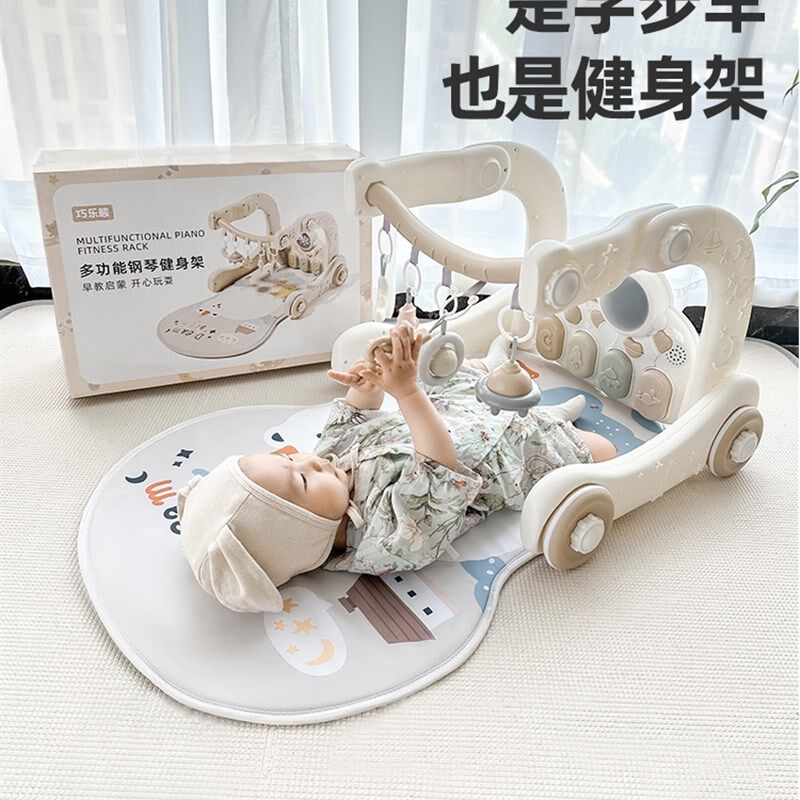 婴儿脚踏钢琴健身架学步车0到3个月1岁6满月礼物新生幼Z儿宝宝玩