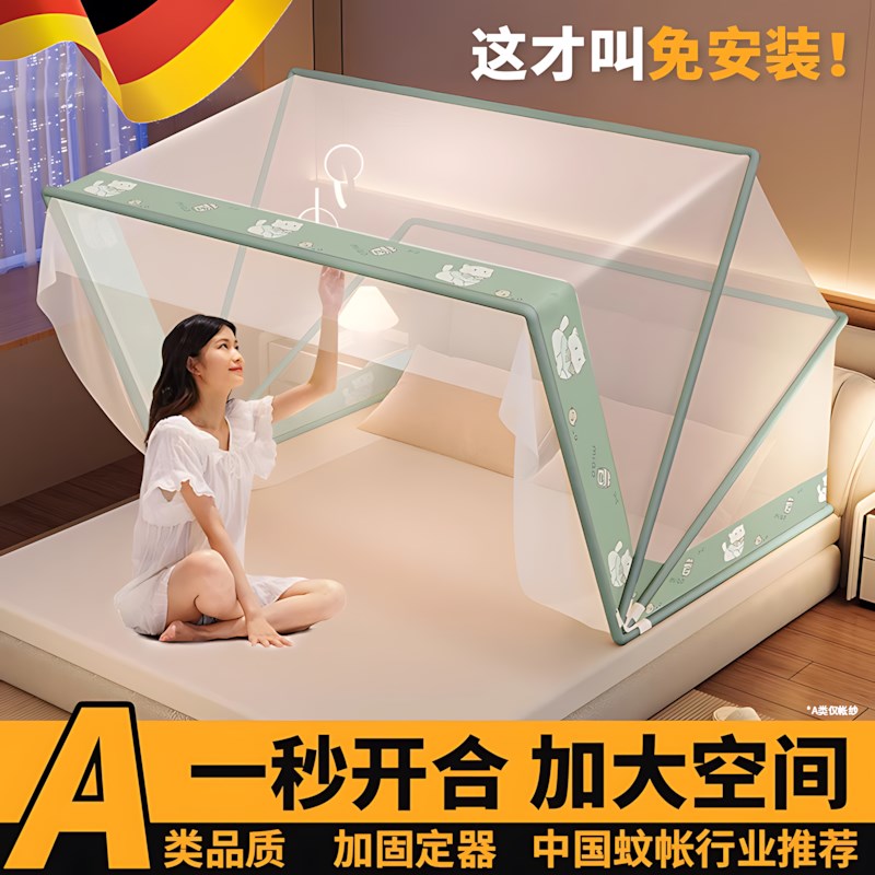 2025年新款蚊帐家用免安装卧室儿童G蒙古包全罩式防蚊罩帐篷可折