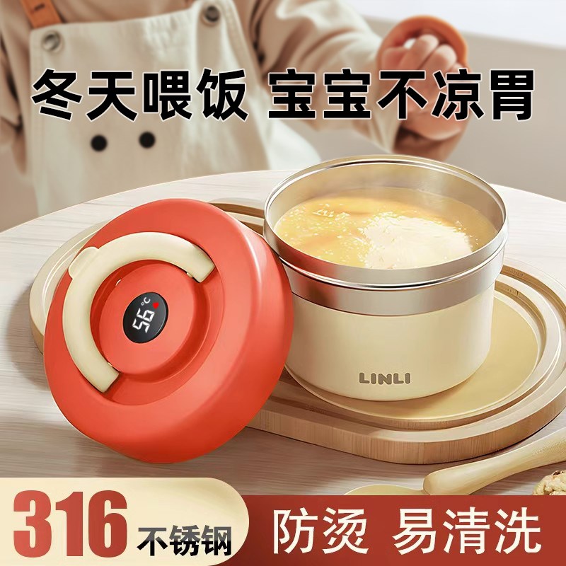 保温碗儿童吃饭吃米糊米粉宝宝辅食碗316不锈钢冬天专Y用保温饭盒