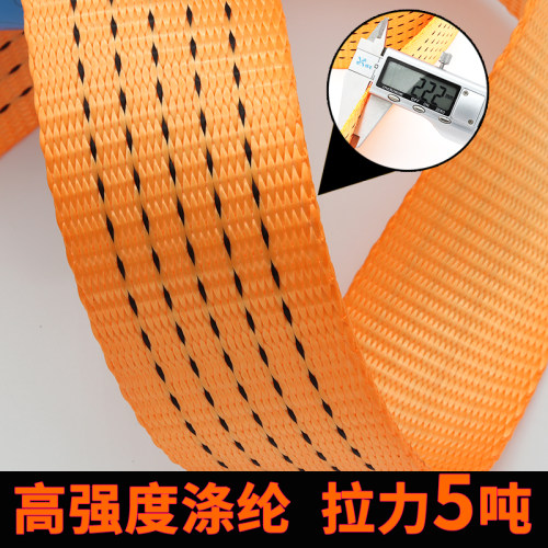 货车用品大全5吨重型货物捆绑带 加厚 耐I磨收紧器双钩紧固器5CM