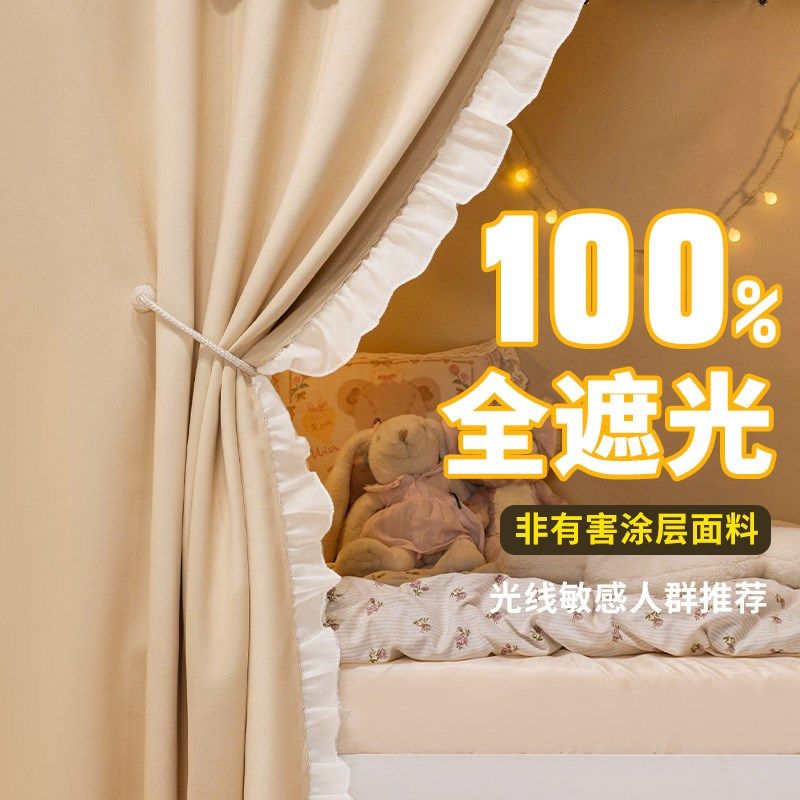 学生宿舍床帘女生寝室下铺遮挡帘子2025新款上铺T窗帘加厚强遮光