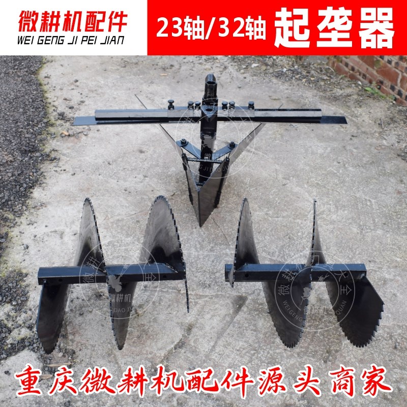 旋耕机微耕机合盛款飞机型螺旋开沟D器碟式外起垄螺旋加厚螺旋全