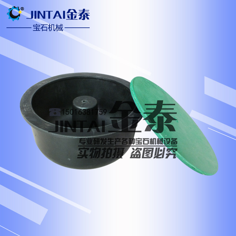 优质黑胶震桶上半部,黑胶直斗,震桶上半部S,抛光机上半部