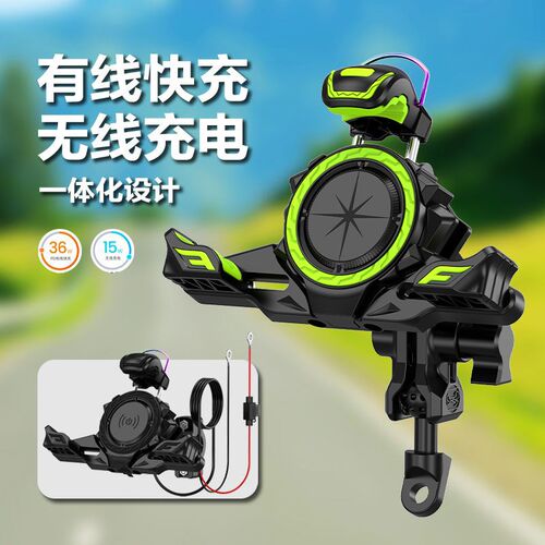 机车电动车手机架15w无线充电PD快充模块震防震改.装导航装备