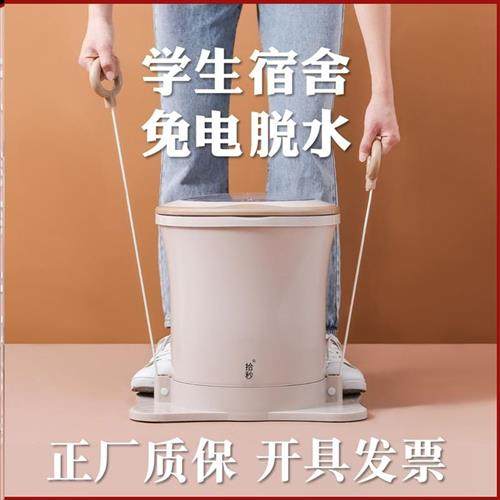 现货速发手动洗衣机学生t洗衣手动式宿舍洗衣机不插电手动迷你洗