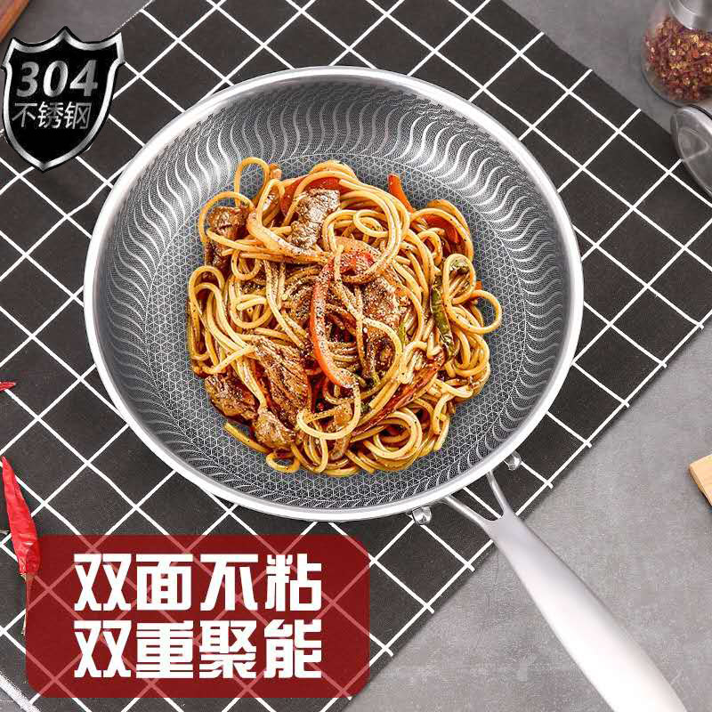 304不锈钢煎锅双面不粘锅无涂层不生锈烙L饼锅牛排锅 少油烟平底