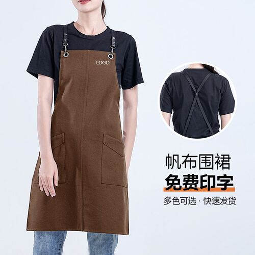 帆布背带围裙e工作男咖啡师专用烘焙餐厅厨房定制logo印字2024新