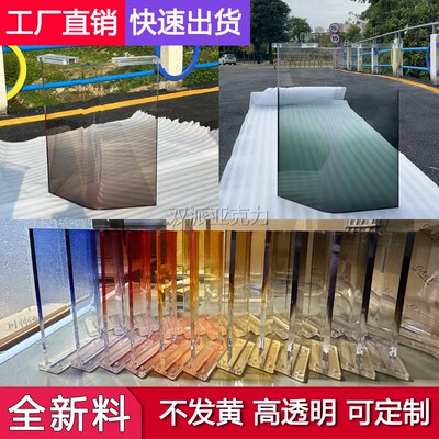 彩色渐变亚克g力桌腿支架支撑板导台茶几书桌透明悬浮桌脚加工定