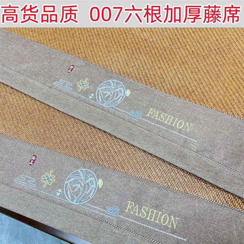 自留款夏天凉席古藤席三件套1.8Bm加厚白棉芯双人床空调席学生宿