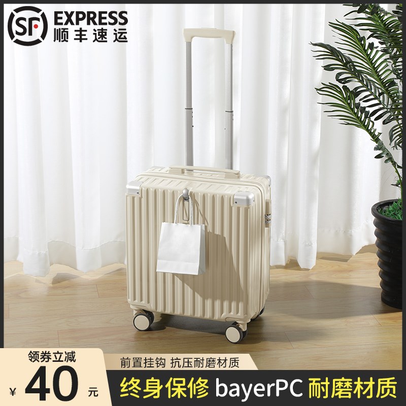 20寸行李箱1g8寸小型轻便拉杆登机箱小号旅行箱静音轮密码皮箱子1