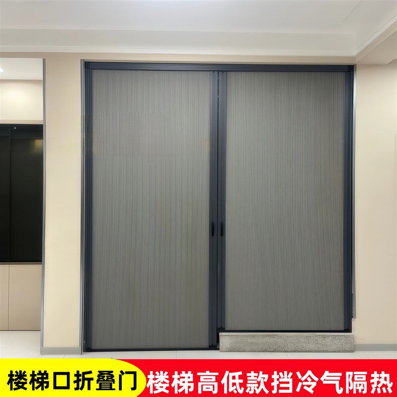 楼梯口无轨蜂巢折叠门客厅空x调隔冷气防水隔断推拉门隐形阳台隔