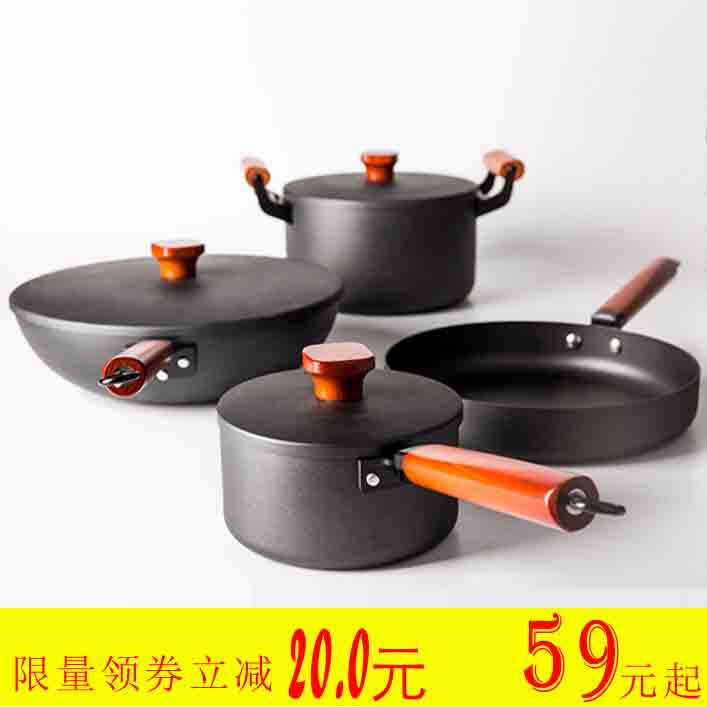 古法老铁锅套组精铸熟铁炒锅不粘锅具套装三N件套煎锅奶锅汤锅电