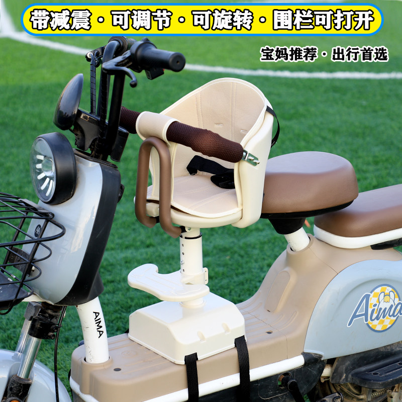 电动自行车安全座椅婴幼儿可升降可旋转儿童座椅电动车儿童X全围