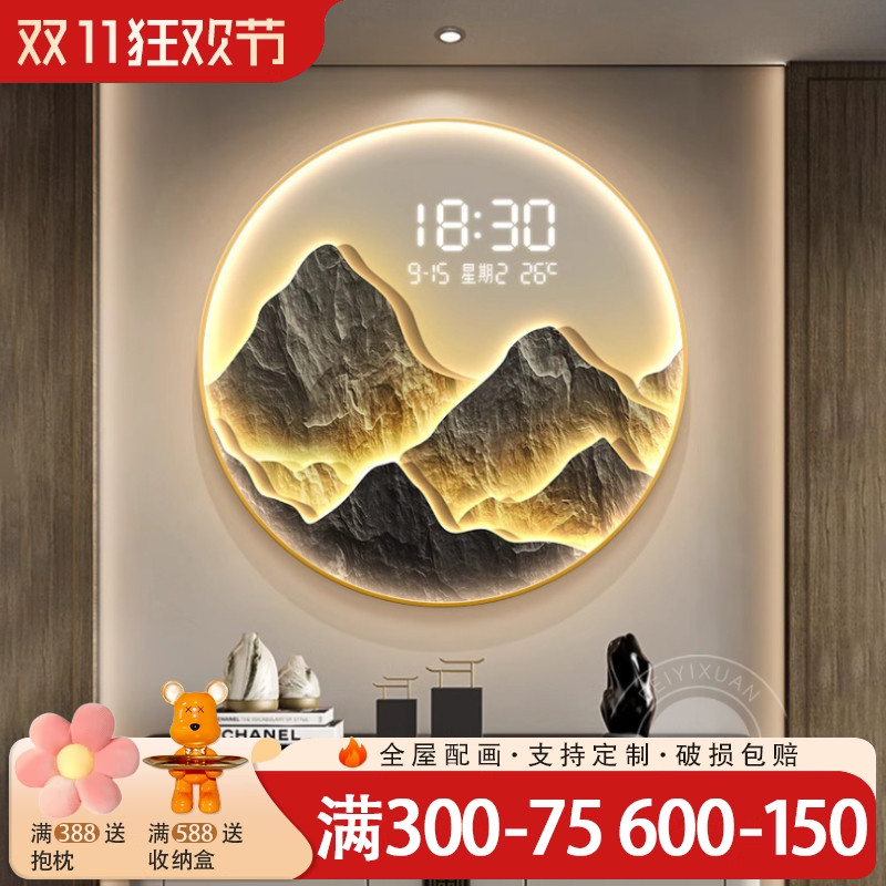 背有靠山餐厅装饰画钟表寓意好客厅挂钟玄关圆Q形数显电子时钟挂