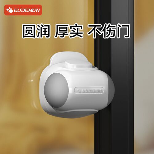 推拉门锁扣阻门器防夹手儿童x安全锁防开门限位固定卡扣厨房移门