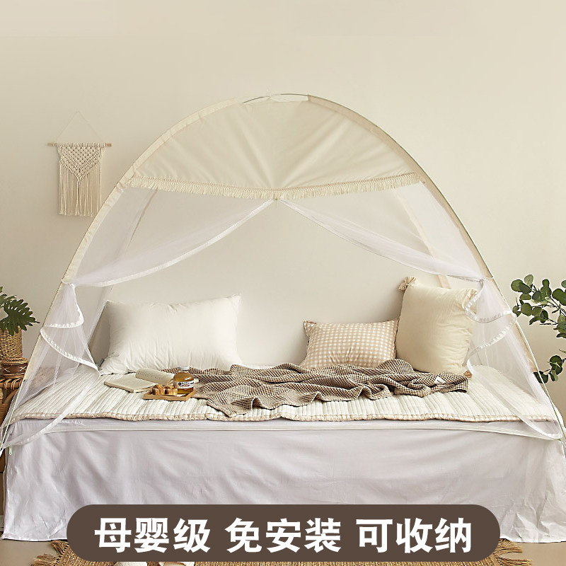 免安装易收纳2025n新款无底回底款蚊帐方便可折叠家用蒙古包ins风