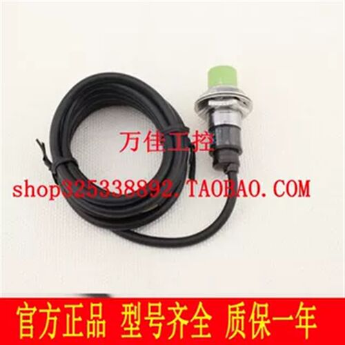 接近开关传感器PR18 PR08 PR12-2DN 1.5DN 1.5DP 4DP 4UDN 5DN 8D